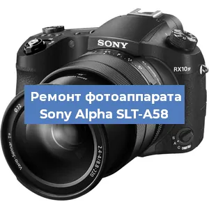 Замена затвора на фотоаппарате Sony Alpha SLT-A58 в Новосибирске